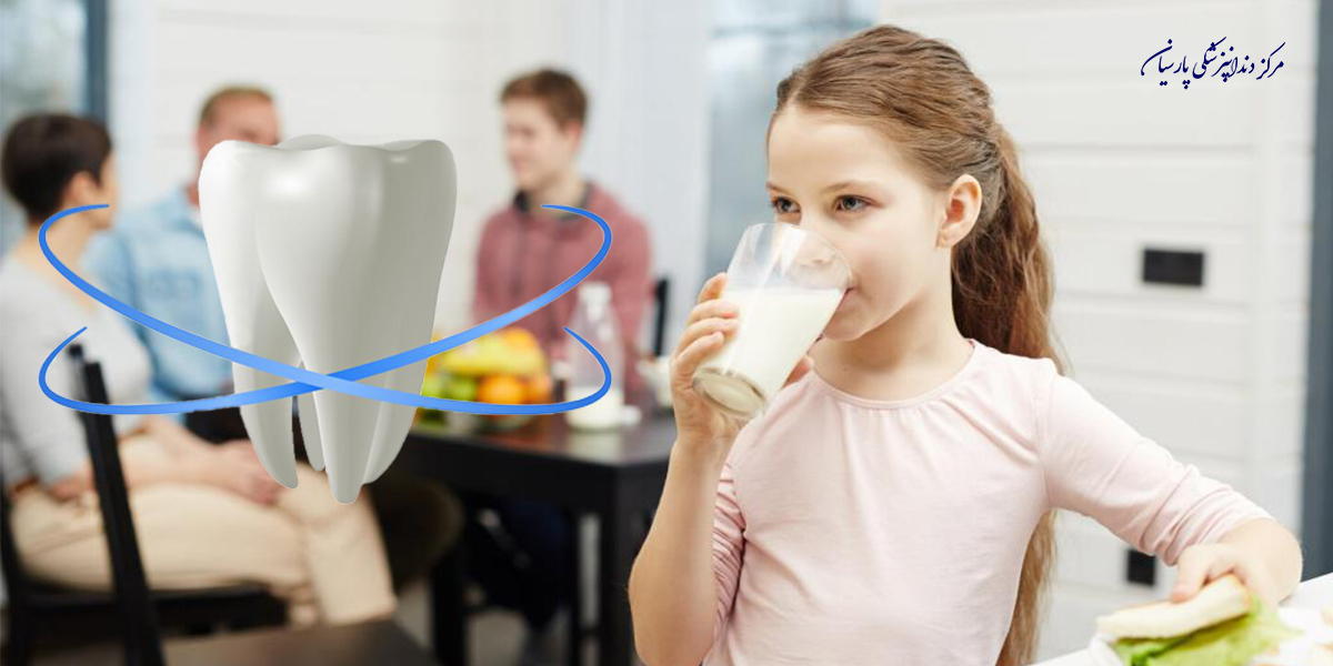 آیا نوشیدن شیر به جلوگیری از پوسیدگی دندان کمک میکند ؟