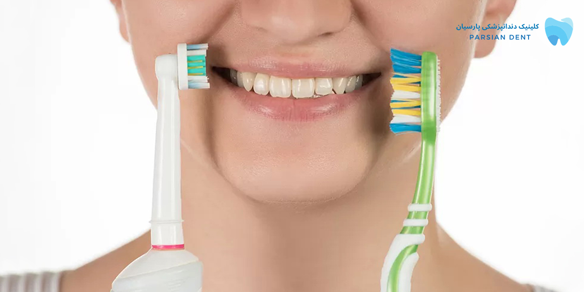 آیا میتوان به مسواک برقی همانند مسواک دستی اعتماد کرد ؟